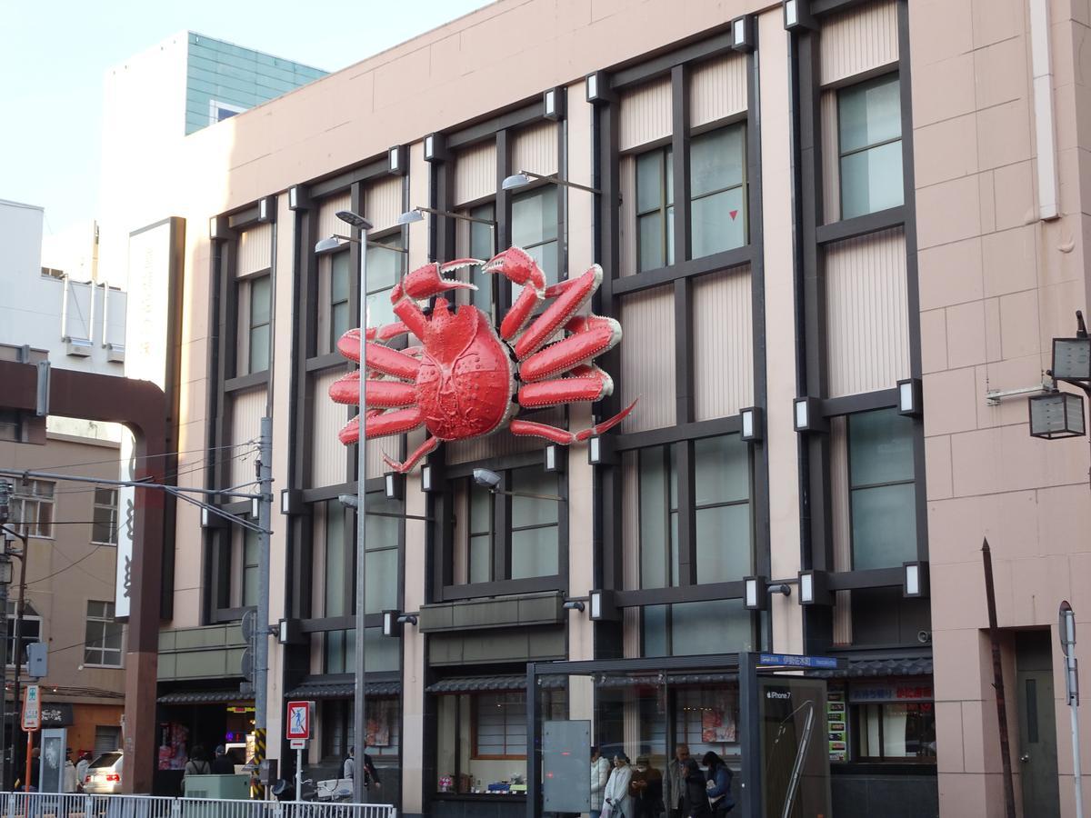 横浜ザ・アパートメント Yokohama  Buitenkant foto