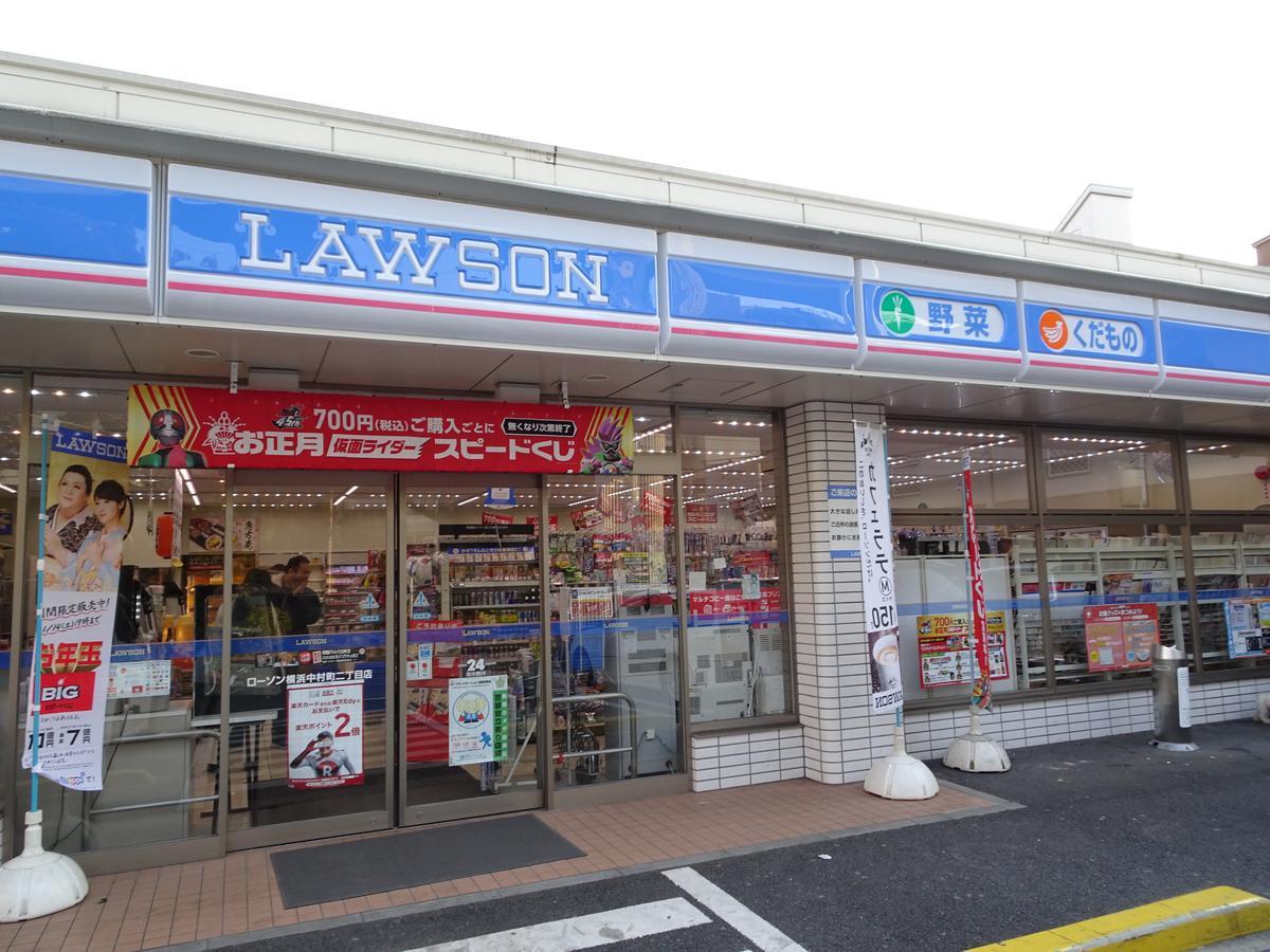 横浜ザ・アパートメント Yokohama  Buitenkant foto